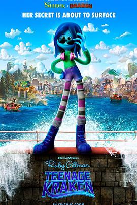 17吃瓜官网APP下载《变身吉妹 Ruby Gillman, Teenage Kraken》免费在线观看