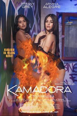 17吃瓜官网APP下载《双面人格 Kamadora》免费在线观看