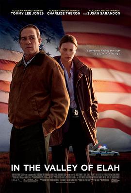 ﻿17吃瓜《决战以拉谷》免费在线观看