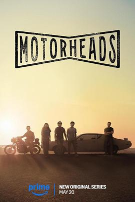 ﻿17吃瓜《驱车向前 Motorheads》免费在线观看