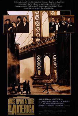 ﻿17吃瓜《美国往事 Once Upon a Time in America》免费在线观看