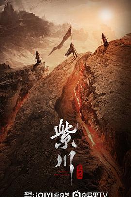 17吃瓜官网APP下载《紫川之光明王》免费在线观看