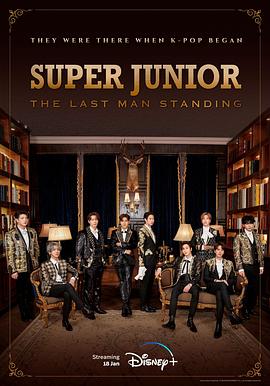 17吃瓜APP《Super Junior The Last Man Standing》免费在线观看