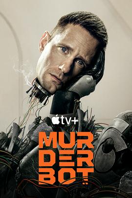 17吃瓜APP《杀戮人机 Murderbot》免费在线观看
