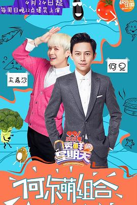 17吃瓜官网APP下载《透鲜滴星期天》免费在线观看