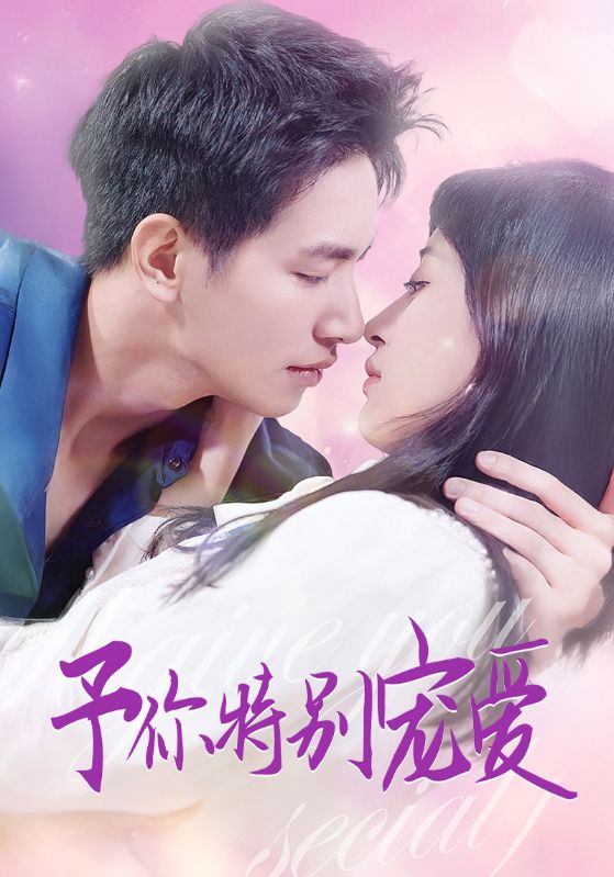 17吃瓜《长安的荔枝》免费在线观看