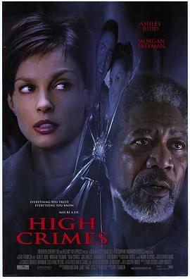 ﻿17吃瓜《一级重罪 High Crimes》免费在线观看