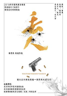 17吃瓜APP《丢人》免费在线观看