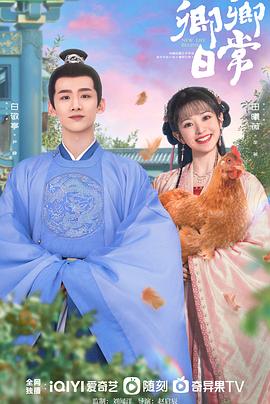 17吃瓜官网APP下载《卿卿日常》免费在线观看