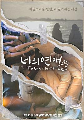 17吃瓜官网APP下载《你的爱》免费在线观看