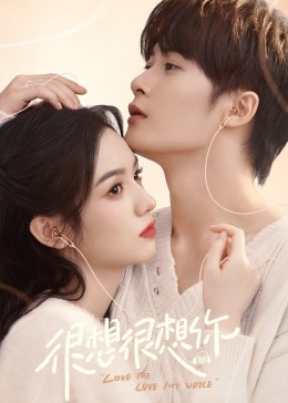 ﻿17吃瓜《很想很想你》免费在线观看