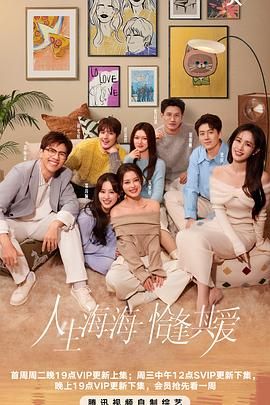 17吃瓜官网APP下载《半熟恋人 第四季》免费在线观看