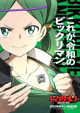 17吃瓜《仙魔大战》免费在线观看