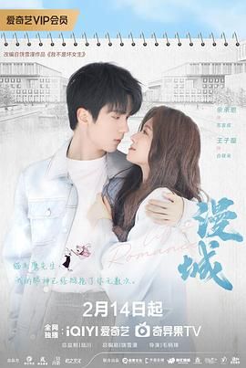 17吃瓜官网APP下载《漫城》免费在线观看