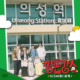 17吃瓜APP《乡村度假》免费在线观看