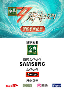 17吃瓜官网APP下载《乘风第五季训练室全纪录》免费在线观看