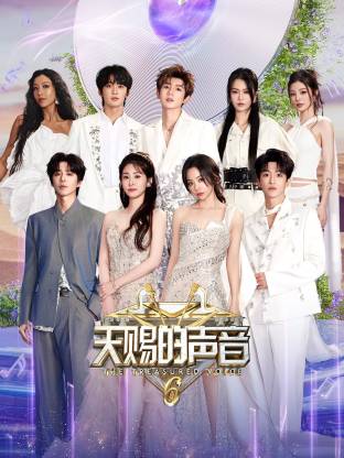 17吃瓜官网APP下载《天赐的声音 第六季》免费在线观看