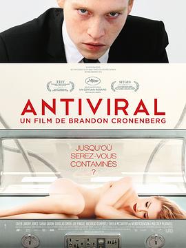 ﻿17吃瓜《病毒抗体 Antiviral》免费在线观看