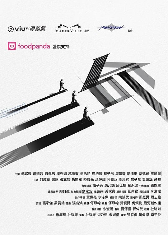 17吃瓜官网APP下载《三命》免费在线观看