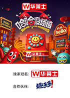 17吃瓜APP《哈哈没烦恼》免费在线观看