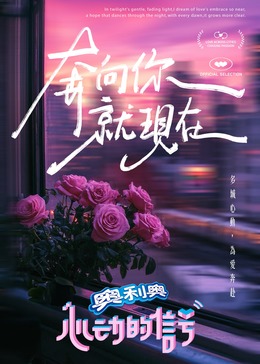 17吃瓜APP《心动的信号 第七季》免费在线观看